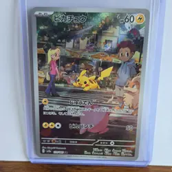 Pokemon Pikachu 173/165 Sv2a 151 Art Rare Holo 60 HP JP - Image 1