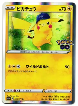 Pikachu 028/071 s10b Pokemon Go Rare Pokemon Japanese - Image 1