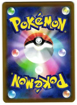 Pikachu 028/071 s10b Pokemon Go Rare Pokemon Japanese - Image 2
