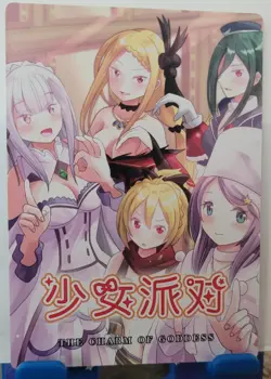 Rem & Ram Re:Zero NR Card Goddess Story The Charm of Goddess SNPD-NR-06 - Image 3