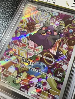 Pokemon 1407/07 Morpeko Chinese CBB3C 14 Gem Pack Vol. 3 Full Art Holo MINT 9 - Image 3