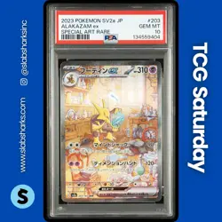 2023 POKEMON SCARLET VIOLET 151 JP #203/165 ALAKAZAM EX SPECIAL ART RARE PSA 10 - Image 1