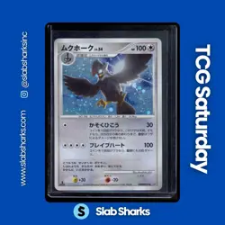 2006 POKEMON JP DIAMOND & PEARL SPACE TIME DIMENSION #459 STARAPTOR HOLO - Image 1