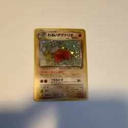 Pokemon TCG Dark Dugtrio Rocket Gang Holo Rare 50 HP Japanese No.051 Vintage - Image 1