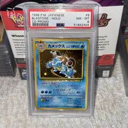 1999 POKEMON JAPANESE CD PROMO CD PROMO #9 BLASTOISE-HOLO PSA 8 - Image 1