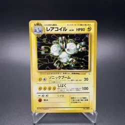 Magneton No. 082 Holo Fossil Vintage Old Back Japanese Pokemon Card 1997 - LP - Image 1