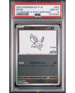 PSA 10 Yu Nagaba Eevee's Promo Sequential Set Umbreon Pokemon Card Japanese 2023 - Image 3