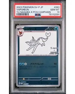 PSA 10 Yu Nagaba Eevee's Promo Sequential Set Umbreon Pokemon Card Japanese 2023 - Image 5