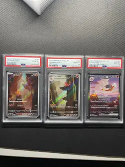 PSA Pokemon Card 151 Charmander AR Charmeleon AR Charizard SAR Evolution Line - Image 1