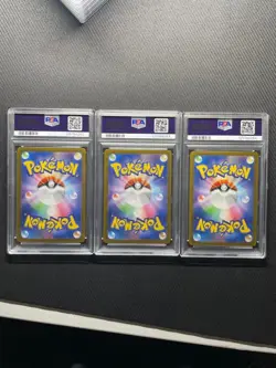 PSA Pokemon Card 151 Charmander AR Charmeleon AR Charizard SAR Evolution Line - Image 2