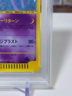 PSA 9 Espeon Holo Card-e 1st Edition Town on No Map Japanese Pokemon Card - Image 4