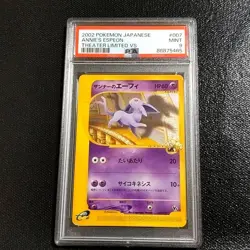 PSA 9 Espeon by Zanner Movie Limited VS Pack 007/018 Japanese Pokemon Card - Image 1