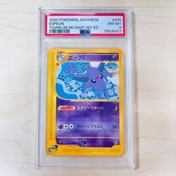 PSA 8 Espeon Card-e 1st Edition Town on No Map Normal Japanese Pokemon Card - Image 2