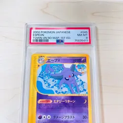 PSA 8 Espeon Card-e 1st Edition Town on No Map Normal Japanese Pokemon Card - Image 3