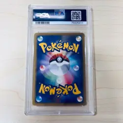 PSA 8 Espeon Card-e 1st Edition Town on No Map Normal Japanese Pokemon Card - Image 4