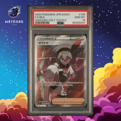 Pokemon Card Bea PSA 10 SR FA 109/100 s4 Amazing Volt Tackle Japanese - Image 1