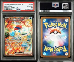 PSA 10 KELDEO ex 2025 Pokemon Card Special Art Rare #169 SV11W JPN - Image 1