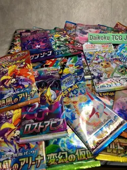 Pokemon Card Japanese Random Booster Pack Lot of 20 Unopened Mixed Sealed - Image 2