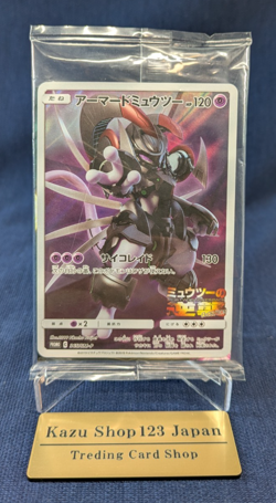 Pokemon Card Japanese Armored Mewtwo 365/SM-P PROMO HOLO New SEALED movie NM K01 - Image 1