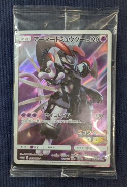 Pokemon Card Japanese Armored Mewtwo 365/SM-P PROMO HOLO New SEALED movie NM K01 - Image 2