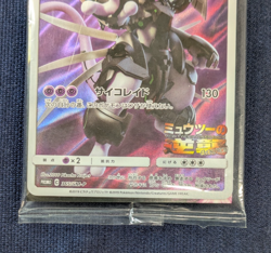 Pokemon Card Japanese Armored Mewtwo 365/SM-P PROMO HOLO New SEALED movie NM K01 - Image 4