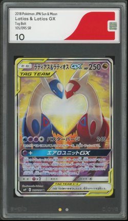 CGS 10 Pokemon Card 2018 Latios & Latias GX SR SA 105/095 Tag Bold Japanese PSA - Image 1