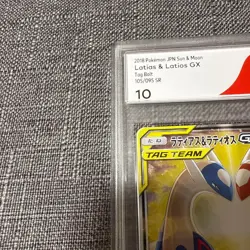 CGS 10 Pokemon Card 2018 Latios & Latias GX SR SA 105/095 Tag Bold Japanese PSA - Image 4