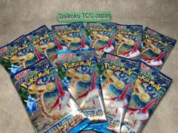 Pokemon Card Paradise Dragona Booster Pack Set of 10 Unopened Japanese - Image 1