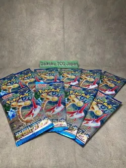 Pokemon Card Paradise Dragona Booster Pack Set of 10 Unopened Japanese - Image 3