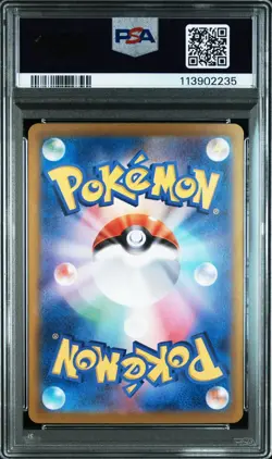 2025 POKEMON JAPANESE SV10-GLORY OF TEAM ROCKET 126 TEAM ROCKET'S NIDOKING EX - Image 2