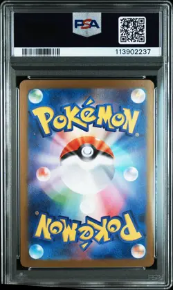 2025 POKEMON JAPANESE SV10-GLORY OF TEAM ROCKET 126 TEAM ROCKET'S NIDOKING EX - Image 2