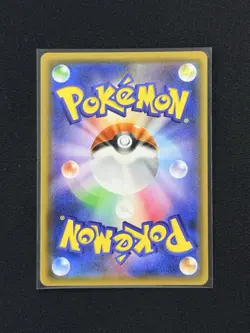 Pokemon Card Gengar & Mimikyu GX RR 038/095 SM9 Tag Bolt Pokemon TCG Japanese - Image 2