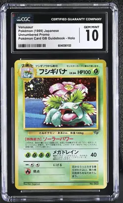 CGC 10 GEM MINT Venusaur Japanese GB Game Boy Promo 3 Holo Pokemon Card SWIRL 🌀 - Image 1