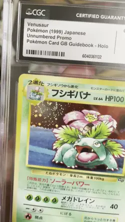 CGC 10 GEM MINT Venusaur Japanese GB Game Boy Promo 3 Holo Pokemon Card SWIRL 🌀 - Image 2