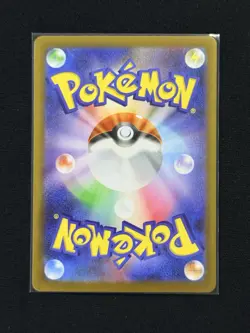 Ceruledge ex SAR 203/187 sv8a Terastal Festival ex Pokemon Card Japanese - Image 2