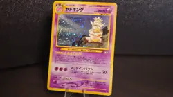 Pokemon Slowking Gold, Silver to a New World Holo Rare Japanese Card No.199 HP80 - Image 1