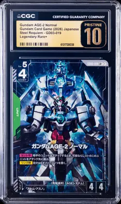 2026 GUNDAM CARD GAME STEEL REQUIEM JAPANESE GUNDAM AGE-2 NORMAL CGC 10 PRISTINE - Image 1