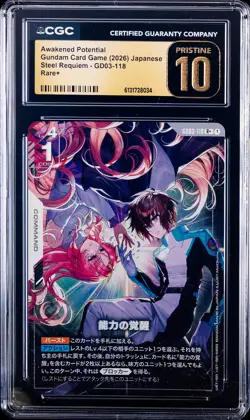 2026 GUNDAM CARD GAME STEEL REQUIEM JAPANESE AWAKENED POTENTIAL CGC 10 PRISTINE - Image 1