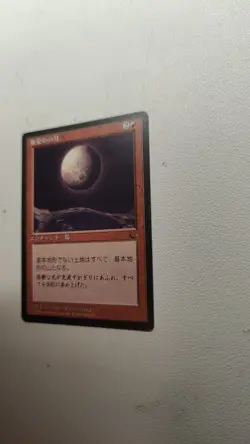 Blood Moon Chronicles Regular - Image 3