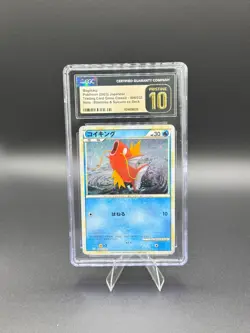 2023 JPN Pokemon Classic Collection MAGIKARP HOLO #006/032 CGC 10 PRISTINE - Image 1