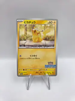 Pokemon Pikachu 242/SV-P 2024 Illustration Contest Promo Japanese - Image 1