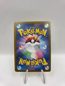 Pokemon Pikachu 242/SV-P 2024 Illustration Contest Promo Japanese - Image 2
