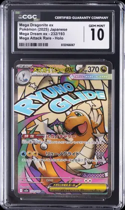 2025 POKEMON JAPANESE MEGA ATTACK RARE #232 MEGA DRAGONITE EX CGC 10 - Image 1