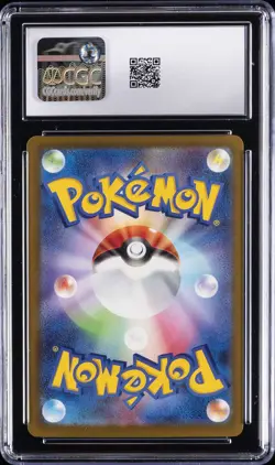 2025 POKEMON JAPANESE MEGA ATTACK RARE #232 MEGA DRAGONITE EX CGC 10 - Image 2