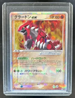 2006 Pokemon Japanese Groudon EX Earth's Deck Cosmos Holo #008/016 - Image 1