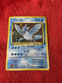 Pokemon TCG Articuno No. 144 Fossil Holo Rare Japanese Pokemon Card Nm- Swirl - Image 1
