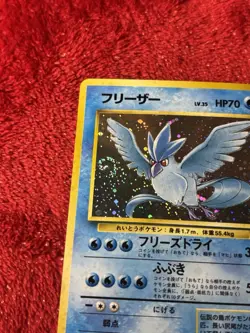 Pokemon TCG Articuno No. 144 Fossil Holo Rare Japanese Pokemon Card Nm- Swirl - Image 2