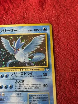 Pokemon TCG Articuno No. 144 Fossil Holo Rare Japanese Pokemon Card Nm- Swirl - Image 3