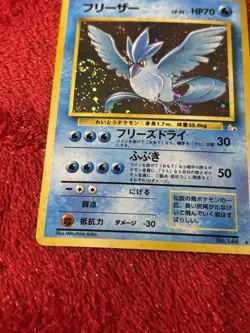 Pokemon TCG Articuno No. 144 Fossil Holo Rare Japanese Pokemon Card Nm- Swirl - Image 4