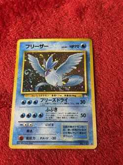 Pokemon TCG Articuno No. 144 Fossil Holo Rare Japanese Pokemon Card Nm- Swirl - Image 5